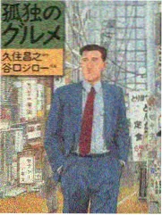 极限挑战9