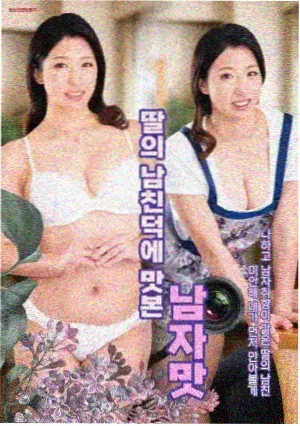 扫黑风暴2