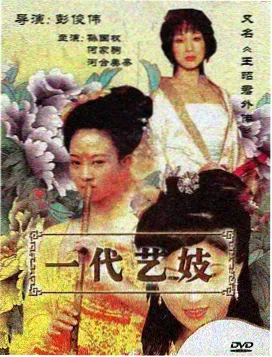 三体·黑暗森林
